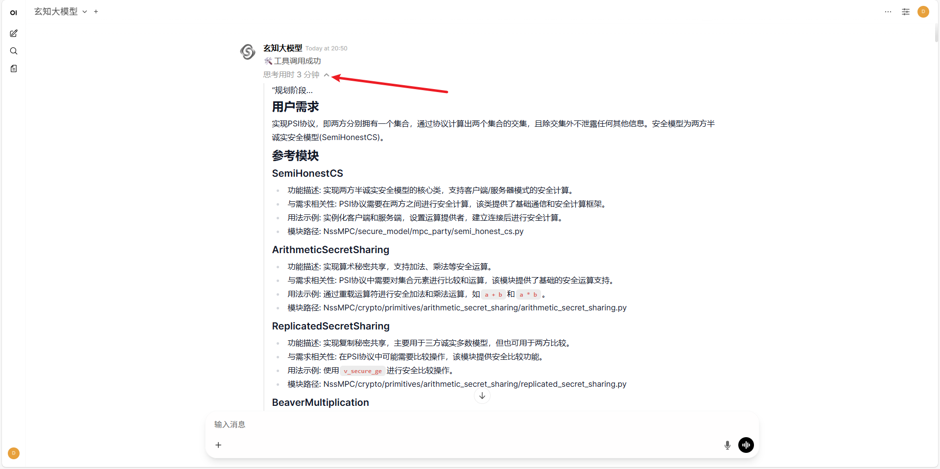 生成示例
