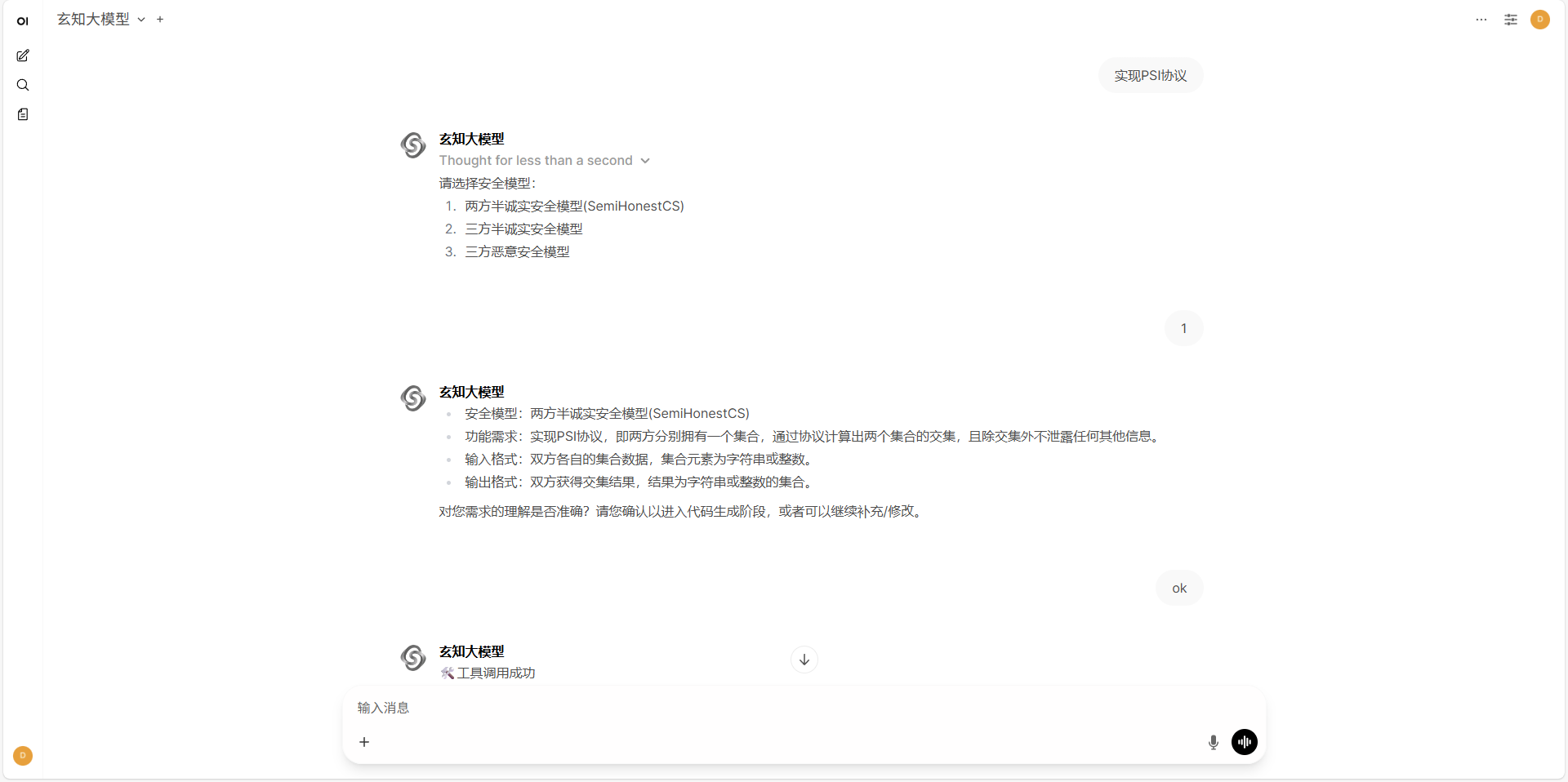 查询示例