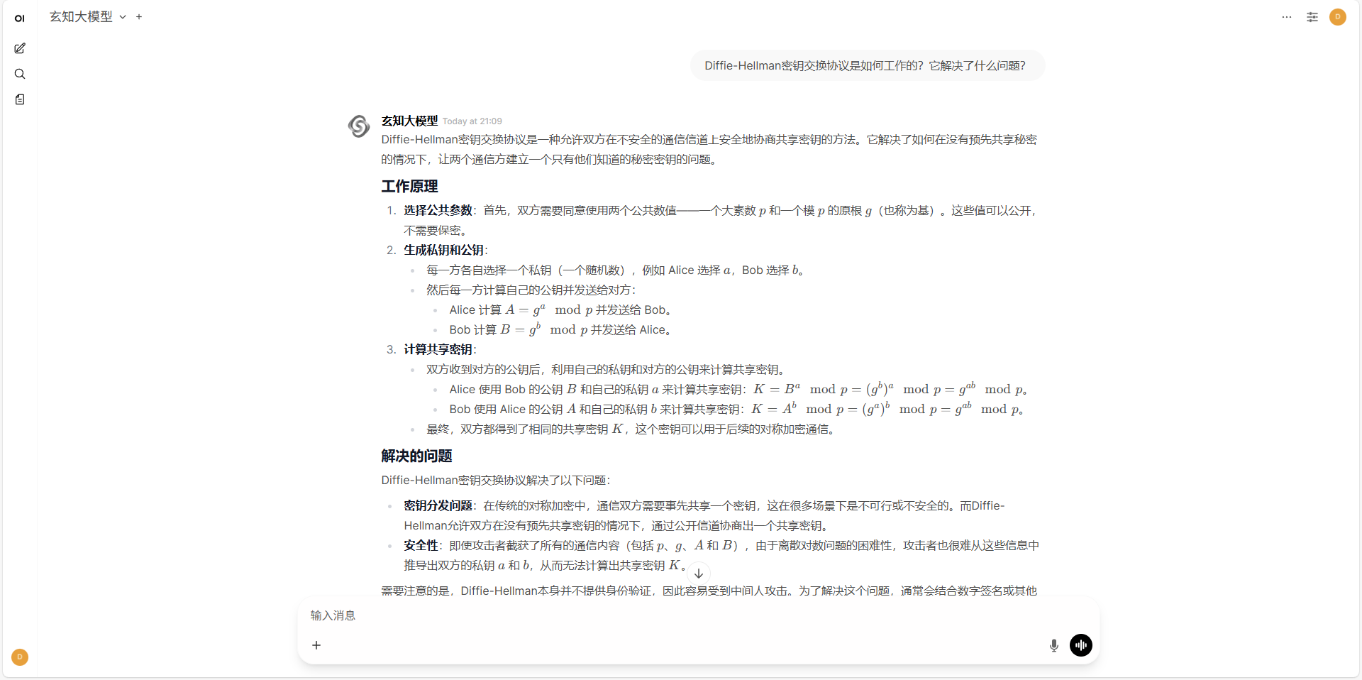 查询示例